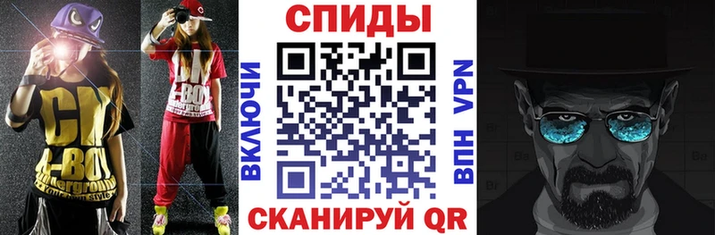 Амфетамин Premium Купить закладки Геленджик