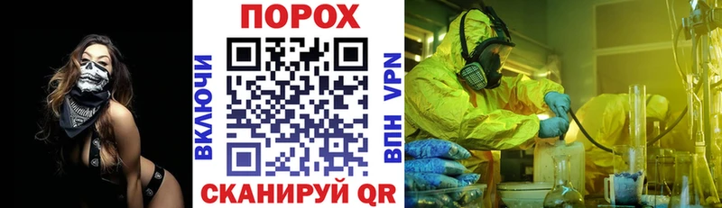 Амфетамин Premium Геленджик