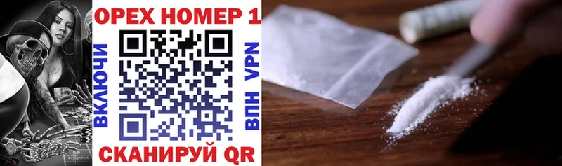 Купить  Геленджик  Cocaine 99% 