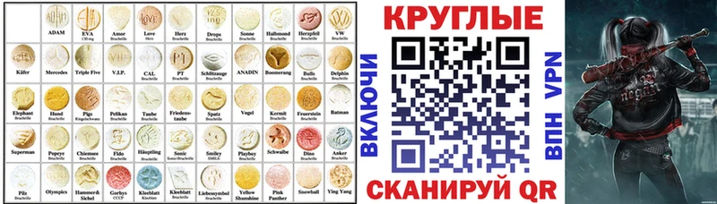 Купить где  Геленджик  Экстази VHQ 