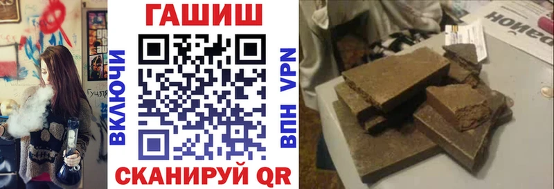 ГАШИШ Изолятор  Купить закладки  Геленджик 