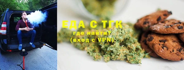 шишки Бронницы