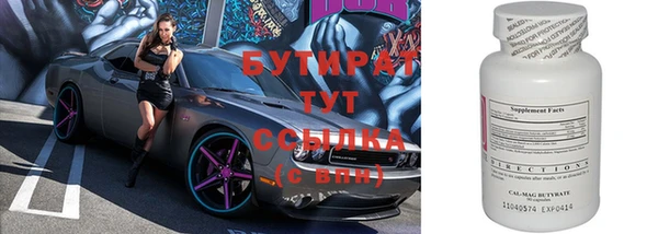 spice Бугульма
