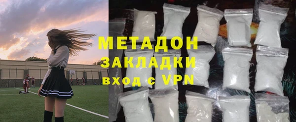 шишки Бронницы