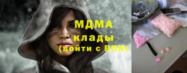 шишки Бронницы