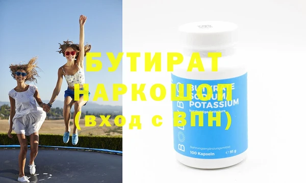 прущая мука Бородино