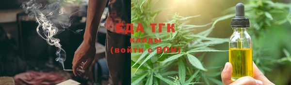 шишки Бронницы