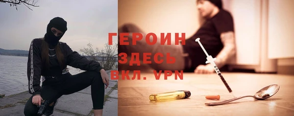 шишки Бронницы