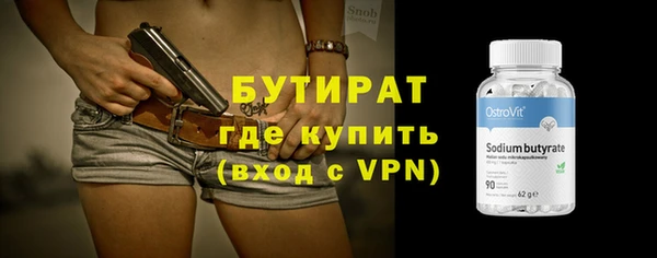 шишки Бронницы