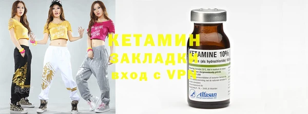 spice Бугульма