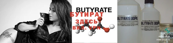 прущая мука Бородино