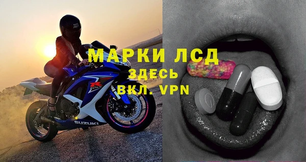 spice Бугульма