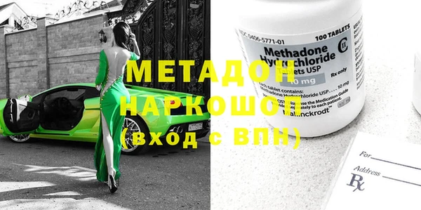 spice Бугульма