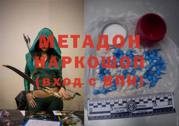 шишки Бронницы