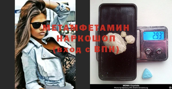 spice Бугульма