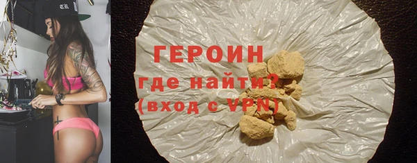прущая мука Бородино