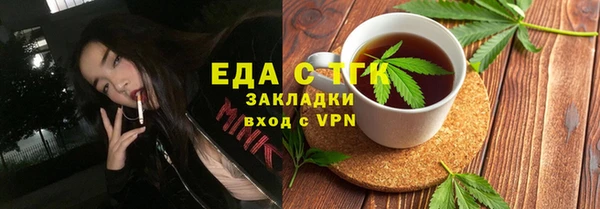 spice Бугульма