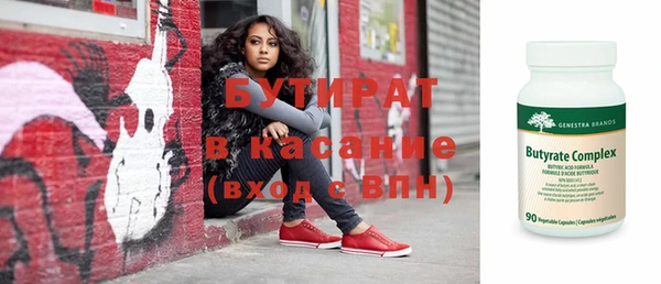 шишки Бронницы