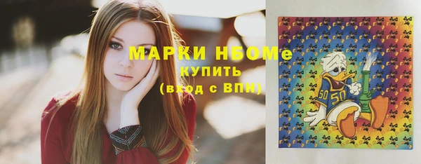 прущая мука Бородино