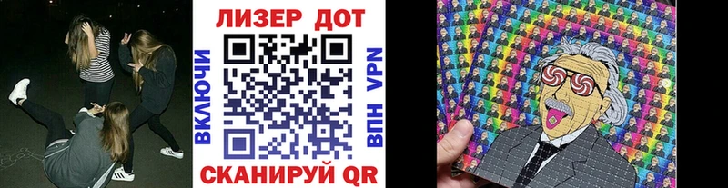 Марки N-bome 1500мкг  Купить где  Геленджик 