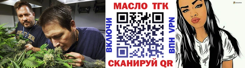 Купить  Геленджик  Дистиллят ТГК вейп с тгк 