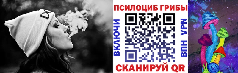Галлюциногенные грибы ЛСД  Купить где  Геленджик 