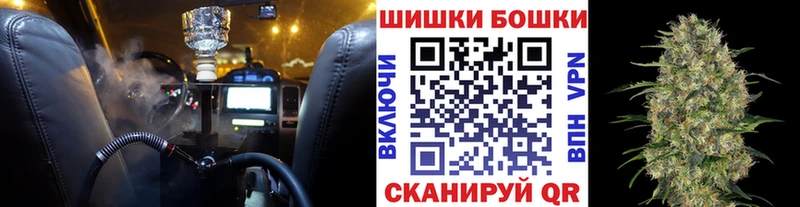 Конопля Bruce Banner  Купить где  Геленджик 